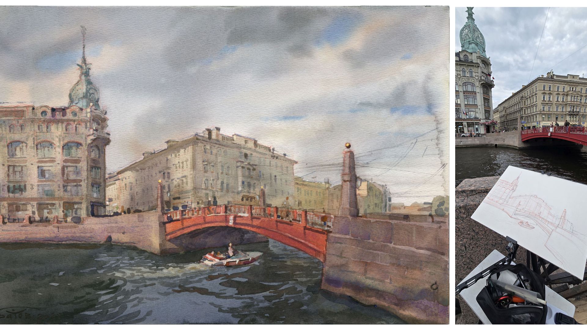 20250914 Красный мост II Петербург. Пленэрная акварель