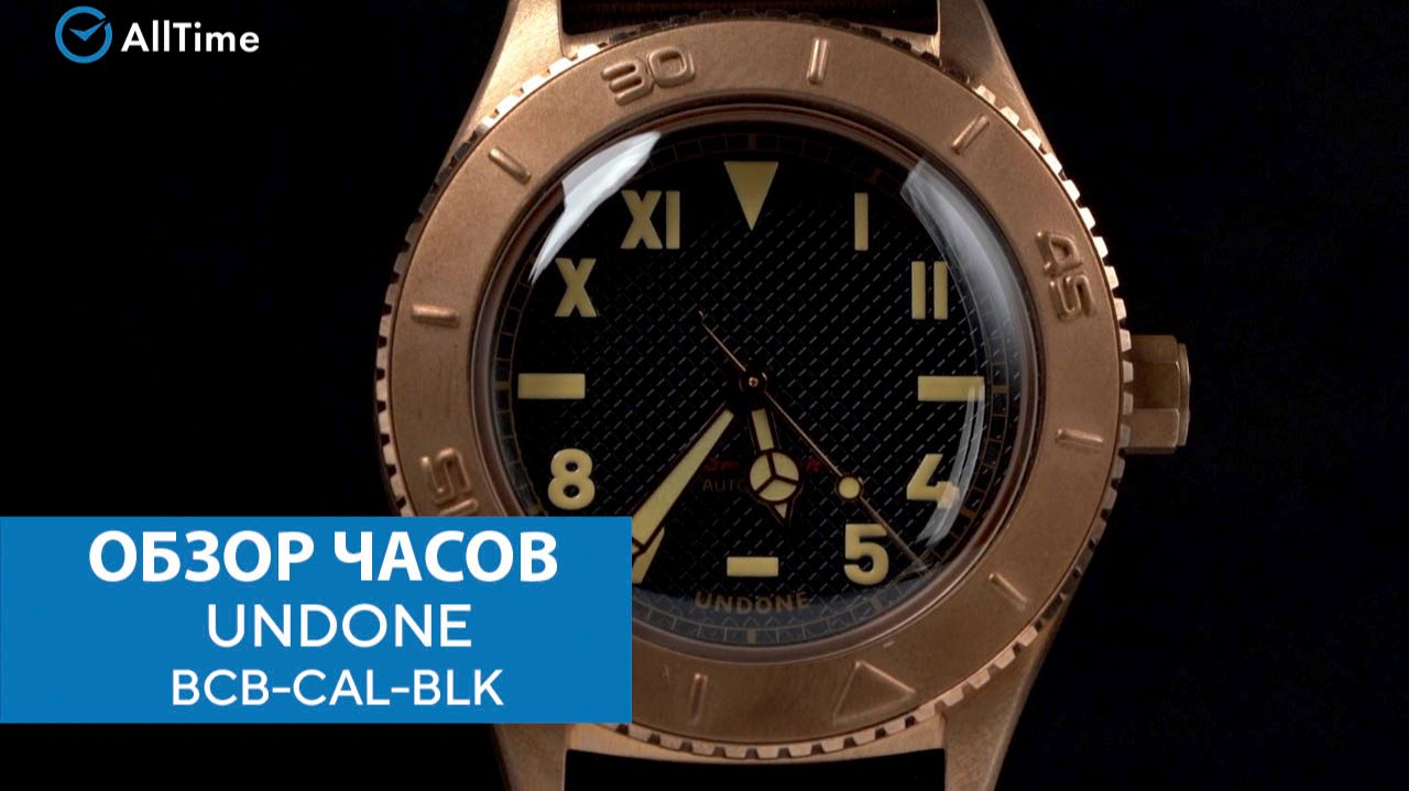 Обзор часов UNDONE BCB-CAL-BLK. Механические наручные часы. AllTime
