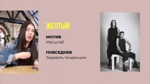 Сокральная динамика.Рада Русских.Эфир.