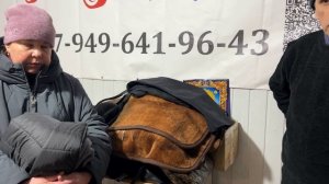 Склад. Помощь беженцам