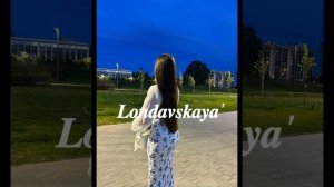 новая цыганская песня 2026  
АШУН И РАДУЙСЯ