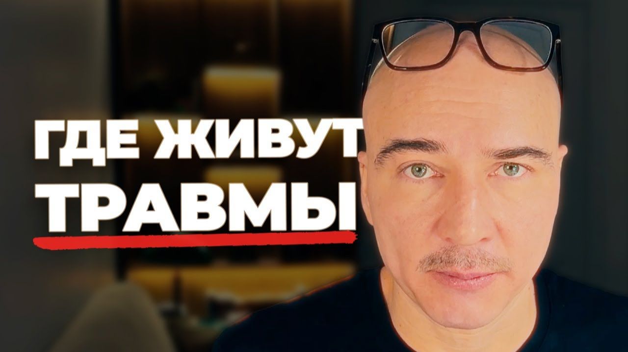 Личность это галлюцинация. Откуда твои мысли страхи и комплексы