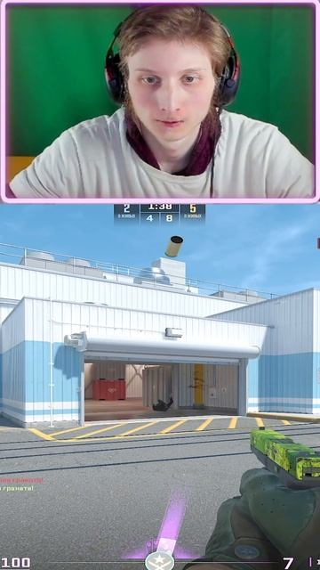 БОЯЗНЬ ПРИЗРАКОВ В КС 2