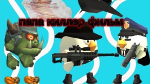 папа киллер фильм