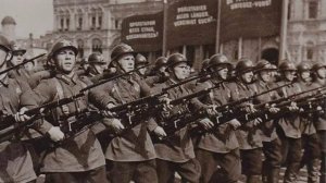 Красная Армия