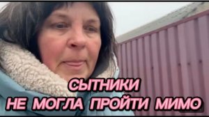 САМВЕЛ АДАМЯН, СЫТНИКИ, НЕ МОГЛА ПРОЙТИ МИМО..