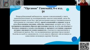 XXXVI научно-практическая конференция с международным участием(нарезка)