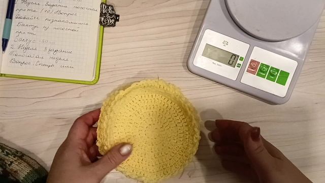 СП Ликвидация 7. Неделя 3.