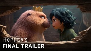 Прыгуны (Трейлер 2026)