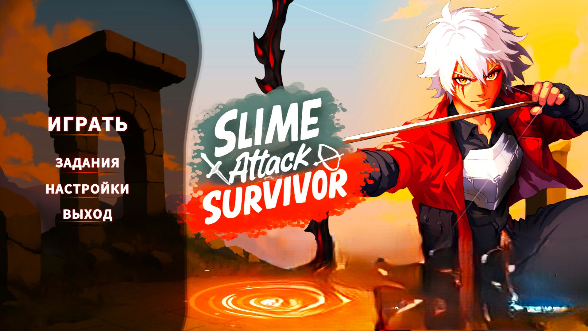 Слайм атак | Slime Attack: Survivor #1 смотреть онлайн