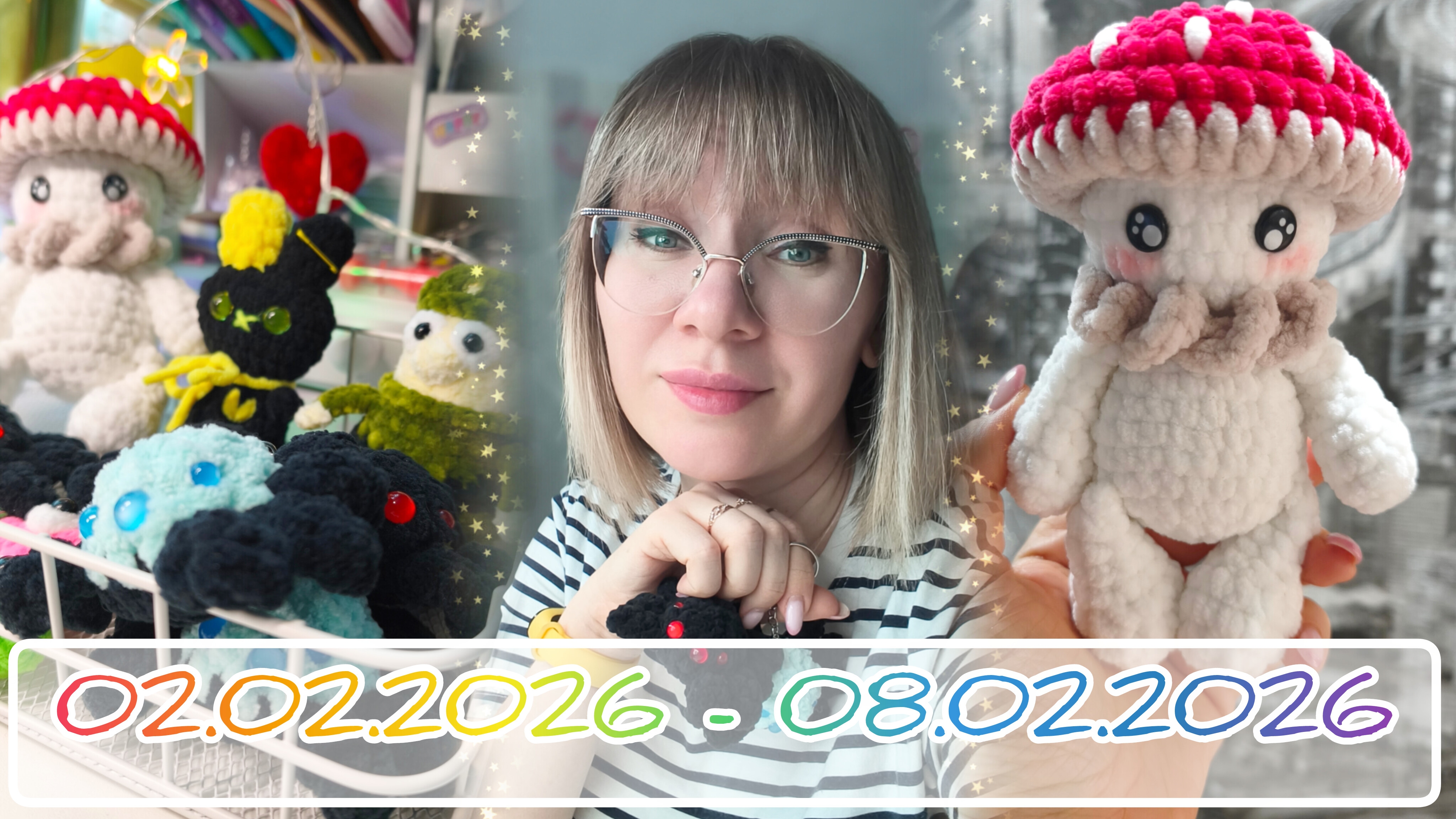 Вязальный дневник 02.02.2026 - 08.02.2026: новые игрушки, немного покупок и приближающийся юбилей смотреть онлайн