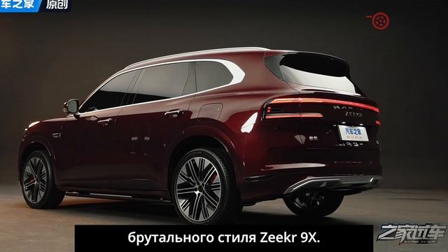 Новый ZEEKR 8X, опять повысили планку! смотреть онлайн
