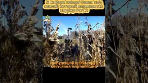 В Сибири нашли океан под землёй часть 2