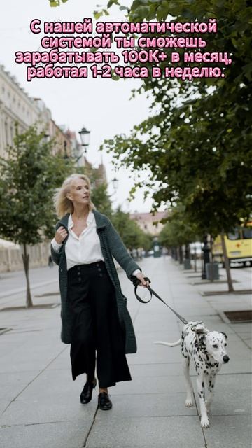 Финансовая независимость через партнерский маркетинг, моя история