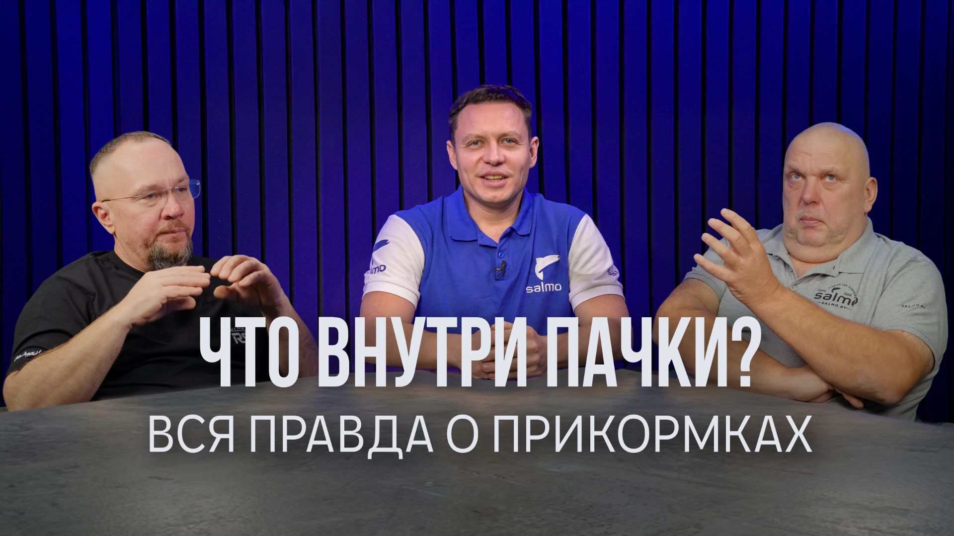 Почему прикормка работает, но не клюёт? Ошибки, которые делают почти все смотреть онлайн