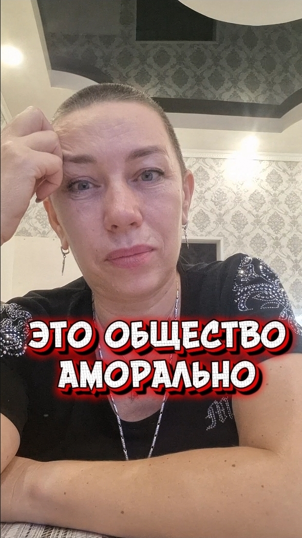 Здоровые отношения