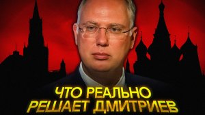 Тайные переговоры с США