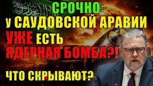 Круглый стол с участием Ларри Джонсона и Рей Макговерна ; Еженедельный обзор