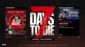 7 Days to Die(Mod ProjectZ)PVE