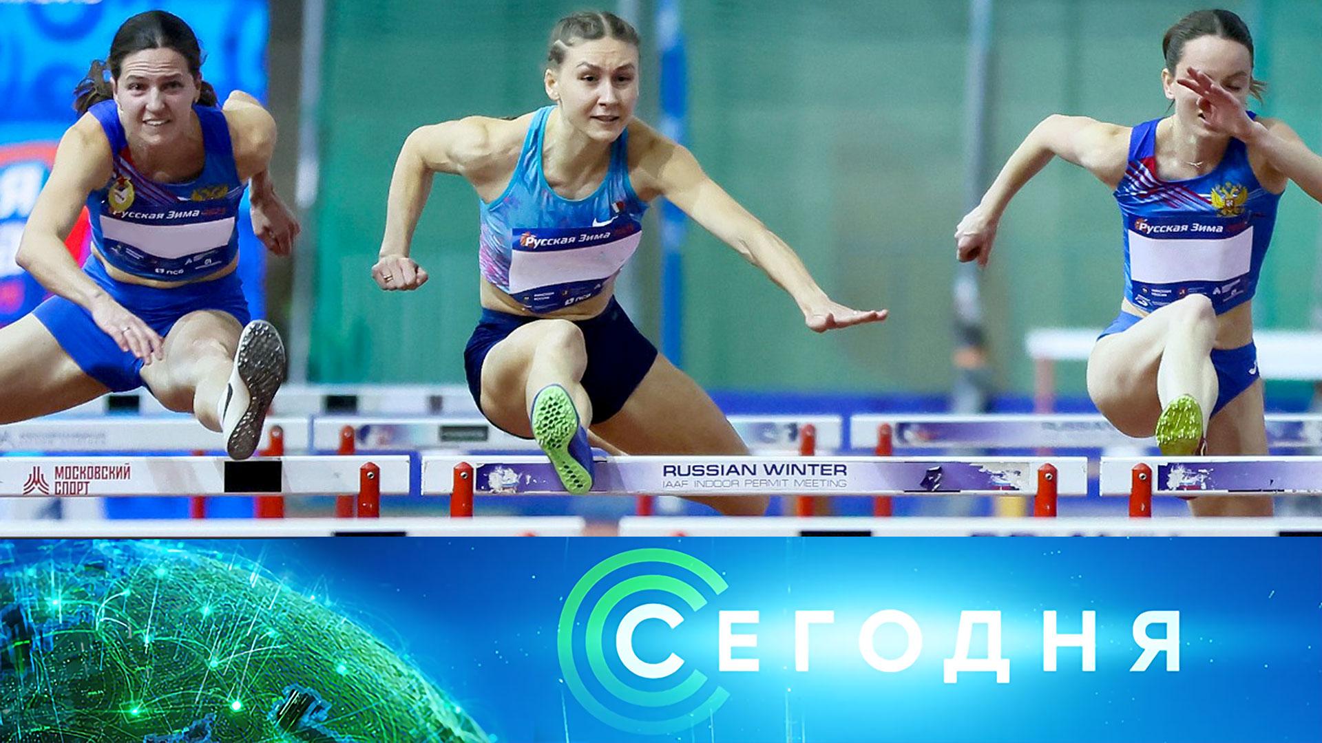 «Сегодня»: 8 февраля 2026 года. 08:00 | Выпуск новостей | Новости НТВ смотреть онлайн