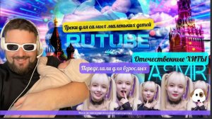 Сам Себе Чарт Премьера для Браво Подкаст  на Бульваре. Ру Хит . Эксклюзивно для Ру Туб . Поехали