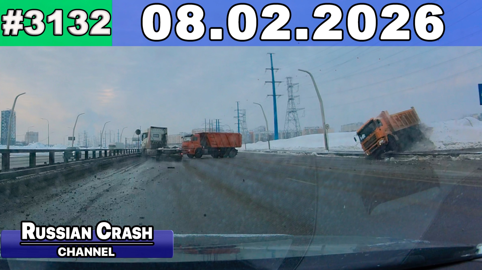 ДТП. Подборка на видеорегистратор за 08.02.2026 Февраль 2026 смотреть онлайн