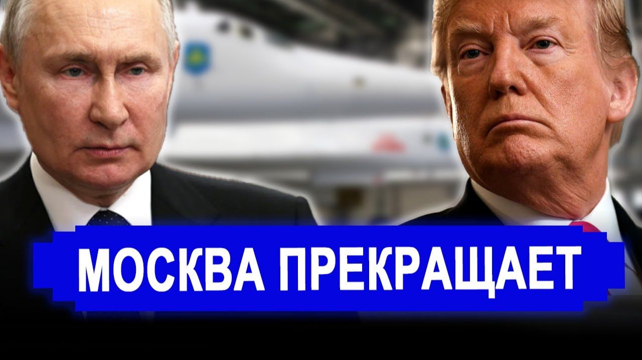 Никто не ожидал. Настал ЧАС ВОЗМЕЗДИЯ! Пентагон признал ПОРАЖЕНИЕ смотреть онлайн