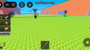 сбегите от цунами ради мозга РОБЛОКС 2