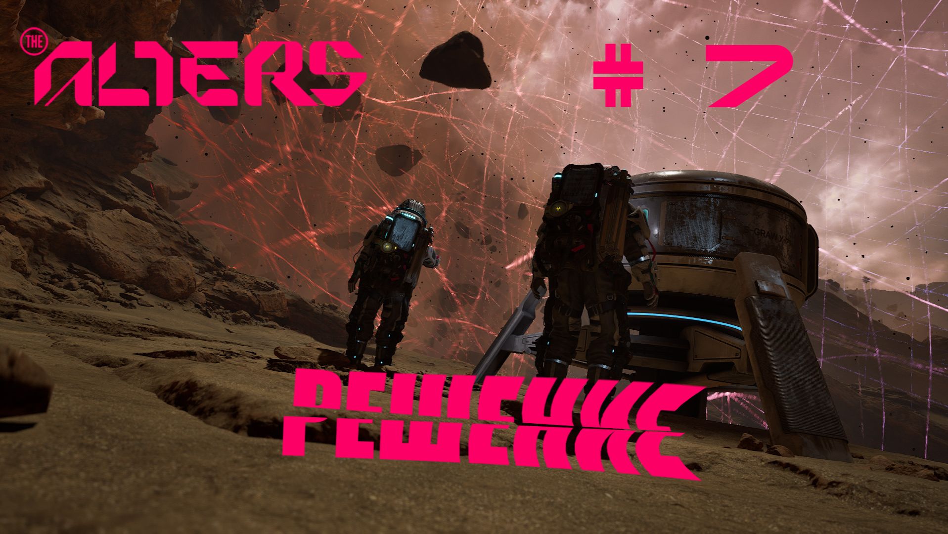 The Alters Прохождение #7 Акт 2 часть 2 смотреть онлайн