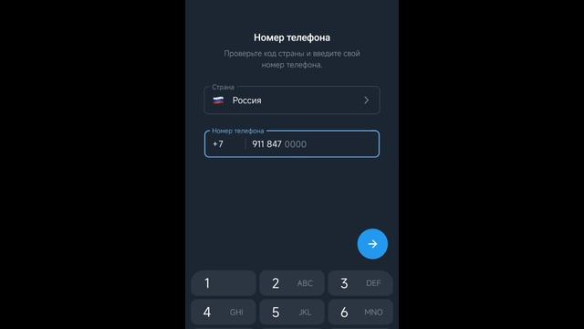 заблокирован номер телефона telegram почему