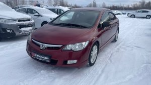 Обзор на Honda Civic VIII, 2006 ПРОХОР | Просто Хорошие Автомобили!