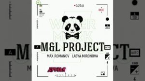 ПЕРВЫЙ АЛЬБОМ ГРУППЫ M&L PROJECT  (АЛЬБОМ ВОДОЛЕЙ ЛЮБВИ )