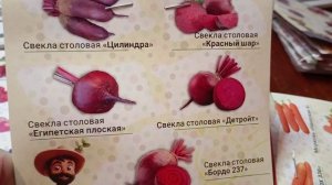 Семена перцев есть, ждем благоприятные дни для посева))