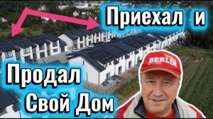 Болгарская мечта, продать в Польше дом и купить на побережье Чёрного моря две квартиры 🇧🇬!