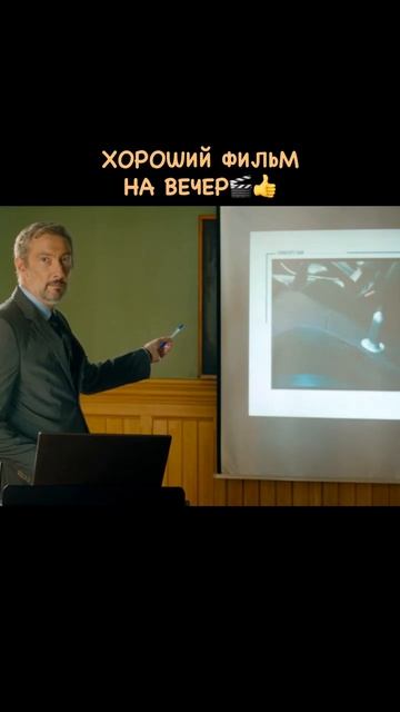 Суперчел 2021🍿