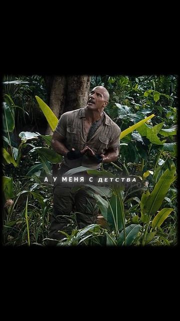 Название Джуманджи