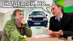 Сдаём Автомобиль в Трейд-ИН! Торгуемся до Конца!