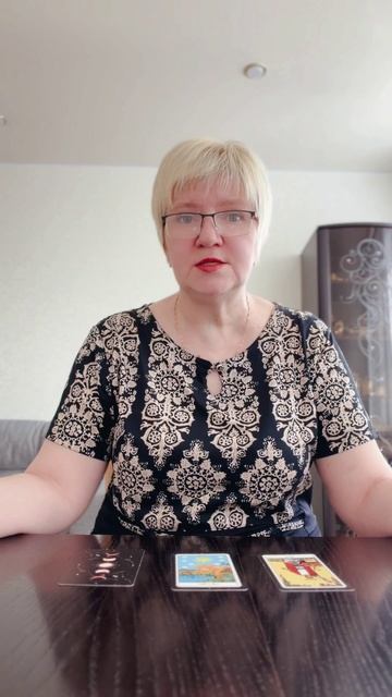 Предсказание на неделю с 9 по 15 февраля 2026 года