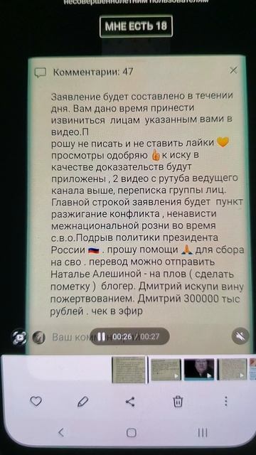 20260208_235435.mp4💃 смотреть онлайн