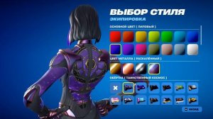Fortnite 2026.02.08 - 03.47.27.28 Обёртка "Таинственный космос"