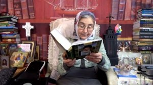 Календарь "Каждый день с отцом Наумом" 9 февраля читает матушка Люба