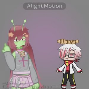 —Не люблю школу. Стараюсь–3, не стараюсь–2..💔