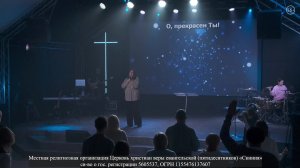 Скиния Online. Live