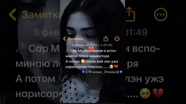 Цыганская песня цитата Ся займно …👤💔🫀 смотреть онлайн