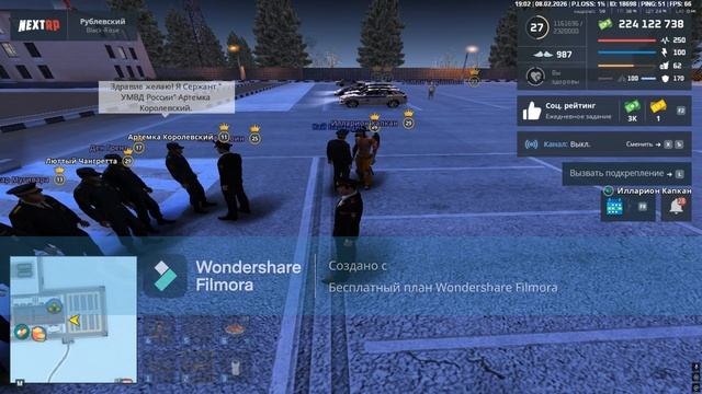 выговор смотреть онлайн