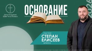 День Рождения Завет Усть-Илимск 3 день