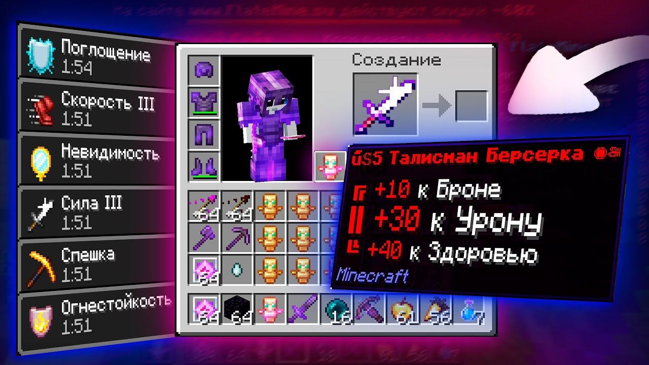 Эта СВЯЗКА С САМЫМ БОЛЬШИМ УРОНОМ Просто ИМБА на ReallyWorld FlateMine - Майнкрафт