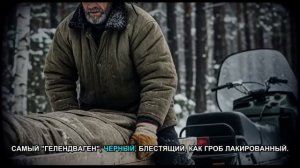 ЕГЕРЬ нашёл в тайге Миллионершу: то, что она СДЕЛАЛА потом, ШОКИРУЕТ