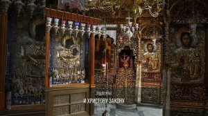 Ко Пресвятой Богородице игумен Виссарион Остапенко