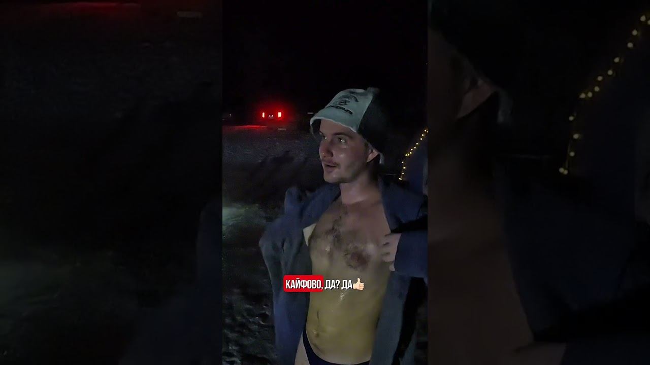 Как ощущения? #shibargan #твоябанька #баня #прорубь смотреть онлайн